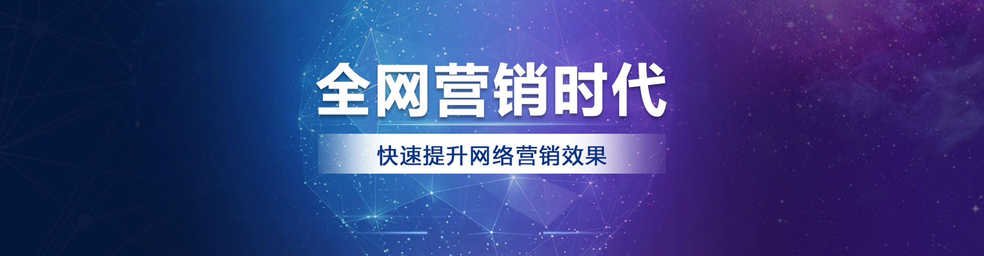望德堂推广竞价
