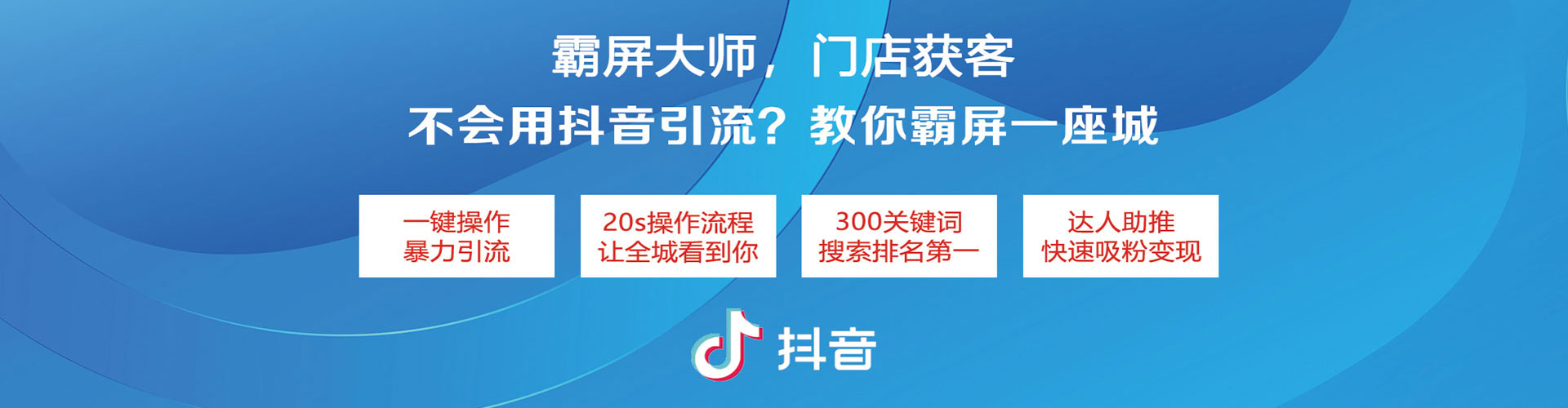 望德堂sem开户