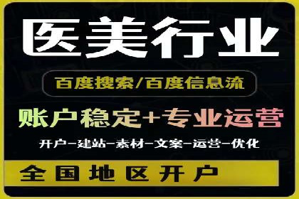 某某SEM服务公司：一则关于广告投放的精彩案例