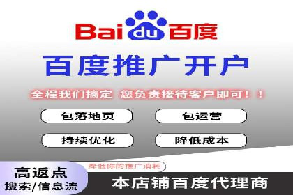 百度竞价代运营案例：汽车行业营销新思路